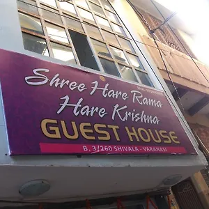 Hotel Hare Rama Hare Krishna